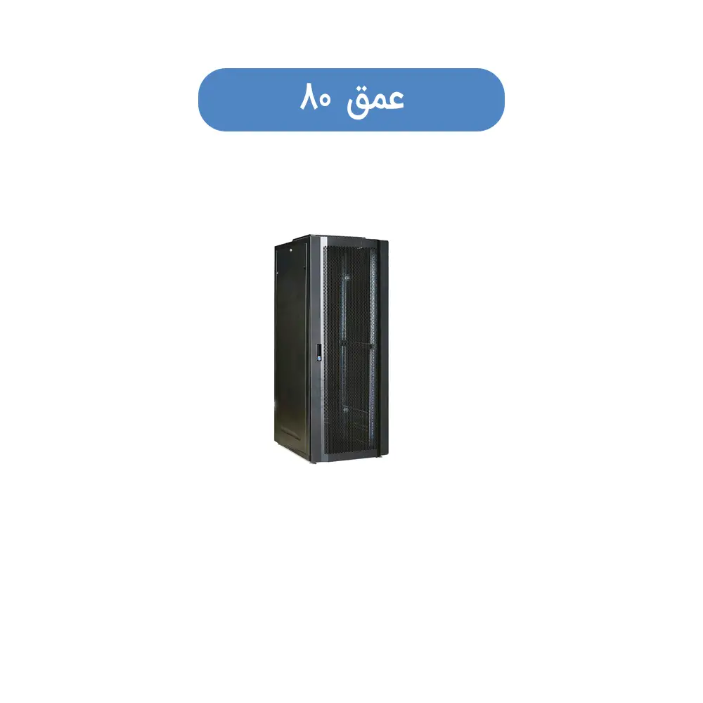 قیمت و خرید رک ایستاده 21 یونیت با عمق 80 و عرض 80 پایا سیستم | نت ران، راهی ساده‌تر